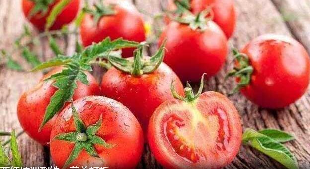西红柿遇到铁，营养打折抗癌保健功效